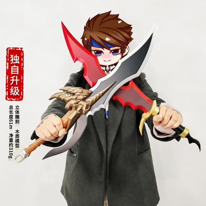 2025 New Solo Leveling Katana  - Queen Accessories Solo review and price