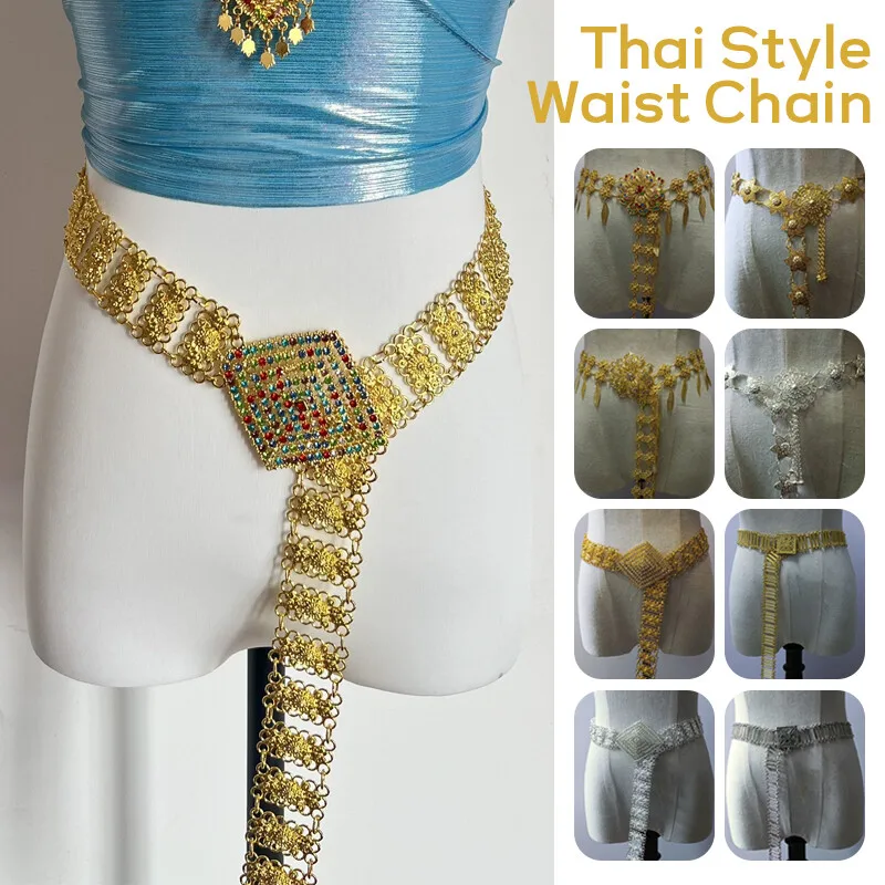 1PC Metal Thailand Waist Chain - Women Electronic Accessories review and price